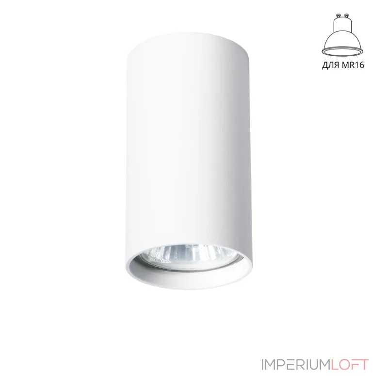 Точечный потолочный светильник Arte Lamp UNIX A1516PL-1WH Точечный потолочный светильник Arte Lamp UNIX A1516PL-1WH