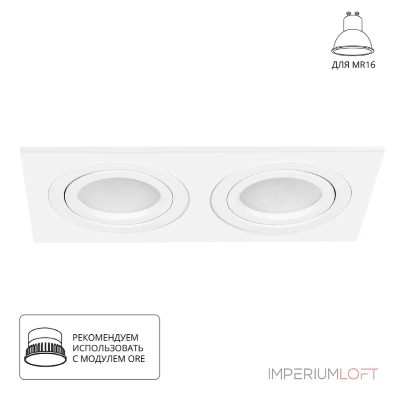 Встраиваемый светильник Arte Lamp Tarf A2168PL-2WH Встраиваемый светильник Arte Lamp Tarf A2168PL-2WH