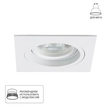 Точечный встраиваемый светильник Arte Lamp TARF A2178PL-1WH Точечный встраиваемый светильник Arte Lamp TARF A2178PL-1WH