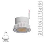 Светодиодный модуль Arte Lamp ORE A22070-4K