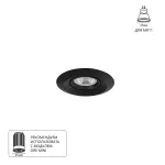 Потолочные светильники Arte Lamp MIRA MINI A2762PL-1BK
