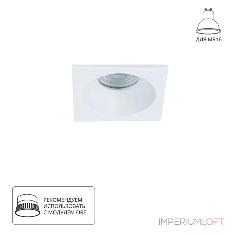 Точечный встраиваемый светильник Arte Lamp HELM A2868PL-1WH Точечный встраиваемый светильник Arte Lamp HELM A2868PL-1WH