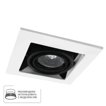 Встраиваемый карданный светильник Arte Lamp CARDANI PICCOLO A5931PL-1WH Встраиваемый карданный светильник Arte Lamp CARDANI PICCOLO A5931PL-1WH