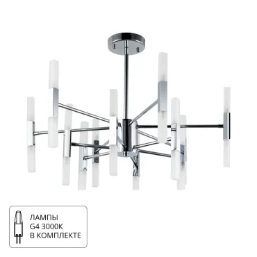 Люстра на штанге Arte Lamp Ramona A7410PL-24CC 