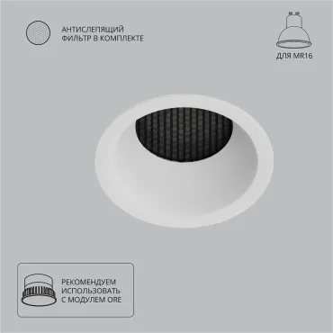 Точечный встраиваемый светильник Arte Lamp DUCRE A8093PL-1WH Точечный встраиваемый светильник Arte Lamp DUCRE A8093PL-1WH