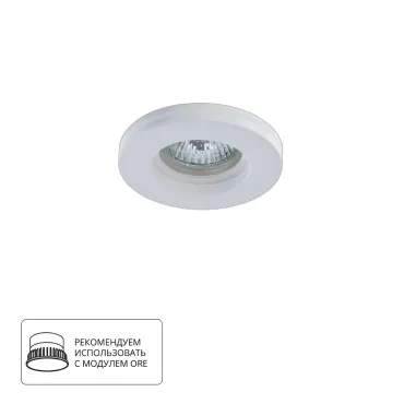 Точечный встраиваемый светильник Arte Lamp INVISIBLE A9210PL-1WH Точечный встраиваемый светильник Arte Lamp INVISIBLE A9210PL-1WH