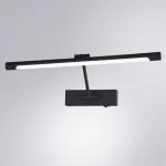 Подсветка для картин Arte Lamp HARRISON A1709AP-1BK от ImperiumLoft