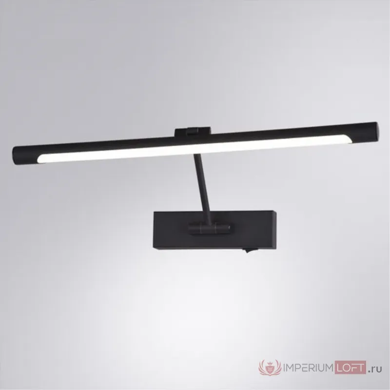 Подсветка для картин Arte Lamp HARRISON A1709AP-1BK от ImperiumLoft