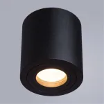 Точечный накладной светильник Divinare GALOPIN 1460/04 PL-1 от ImperiumLoft
