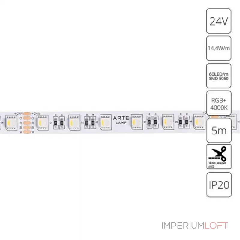Светодиодная лента 24V 14,4W/m RGB+W 4000К 5м Arte Lamp TAPE A2406012-01-RGB4K