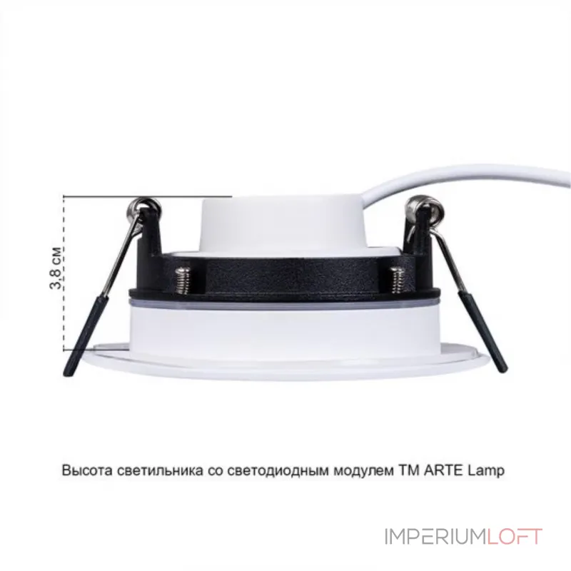 Точечный встраиваемый светильник Arte Lamp GIRO A2867PL-1WH