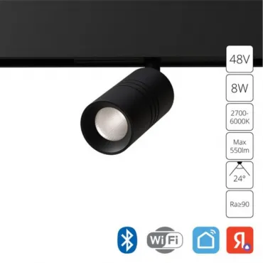 Магнитный трековый светильник Arte Lamp EXPERT SMART A5740PL-1BK от ImperiumLoft