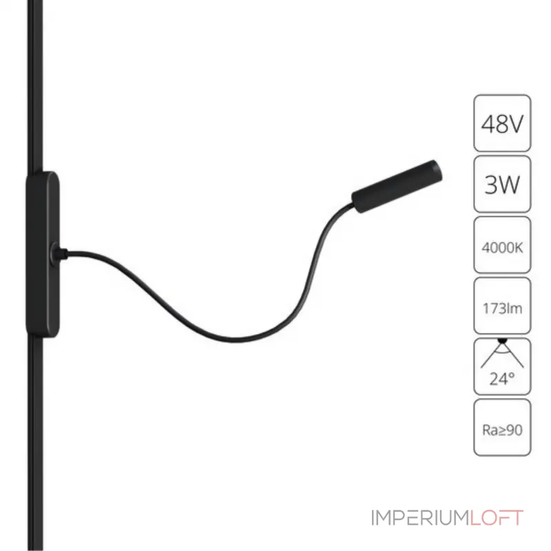 Магнитный трековый светильник Arte Lamp RAPID A6162PL-1BK