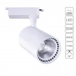 Трековый светильник Arte Lamp Vinsant A2664PL-1WH