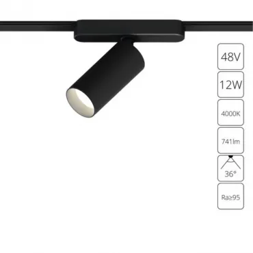 Магнитный трековый светильник Arte Lamp RAPID A6158PL-1BK от ImperiumLoft