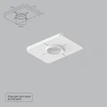 Закладная Arte Lamp для монтажа светильников DUCRE MINI в натяжной потолок A709001