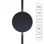 Магнитный трековый светильник Arte Lamp RAPID A1163PL-1BK