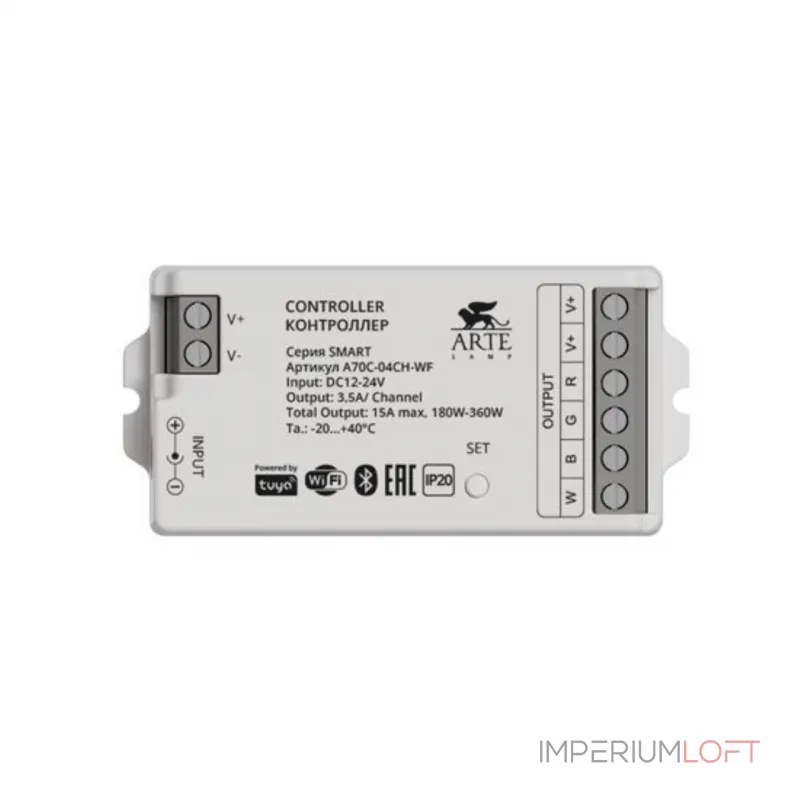 Контроллер Arte Lamp SMART A70C-04CH-WF