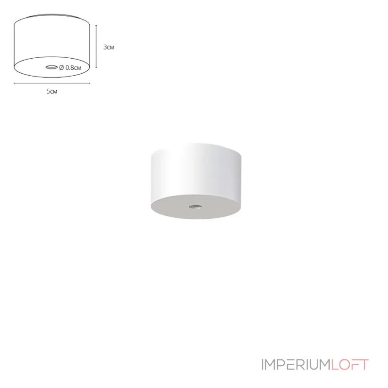 Потолочная база Arte Lamp OPTIMA-ACCESSORIES A741333