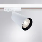Трековый светильник Arte Lamp CINTURA A2354PL-1WH