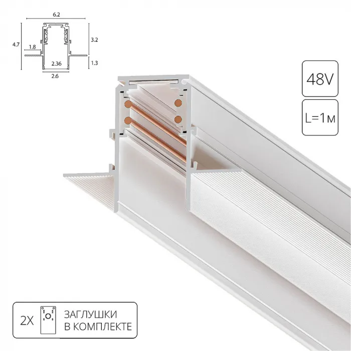 Шинопровод встраиваемый (трек) 3m ARTE LAMP LINEA-ACCESSORIES A473333 от ImperiumLoft
