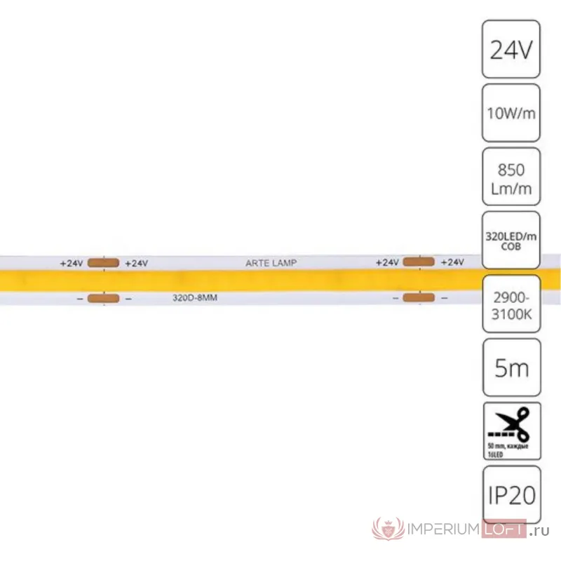 Светодиодная лента 24V 10W/m 3000К 5м Arte Lamp LANE A2432008-01-3K от ImperiumLoft