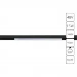 Магнитный трековый светильник Arte Lamp LINEA A4643PL-1BK