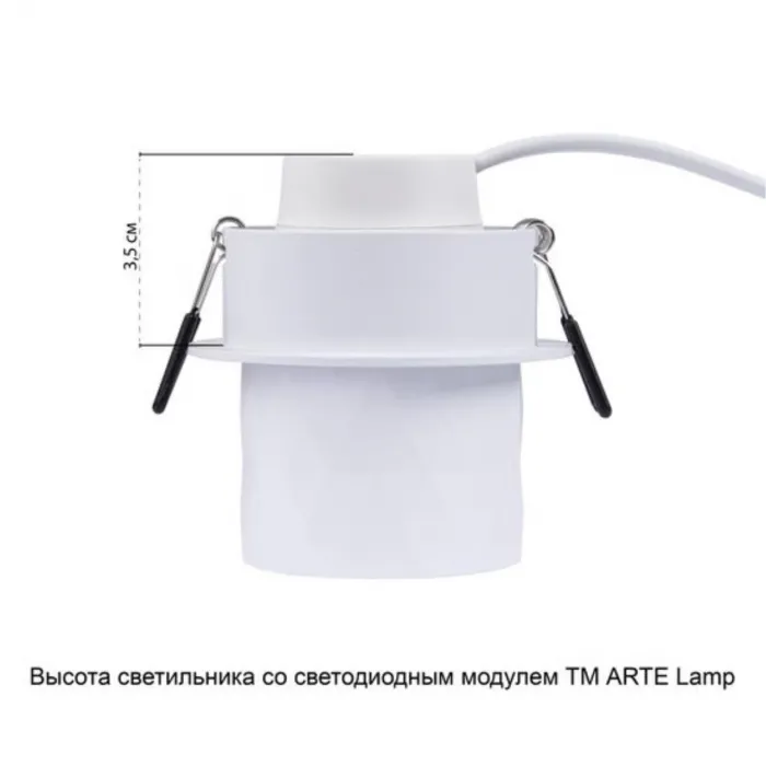 Точечный встраиваемый светильник Arte Lamp FANG A5562PL-1WH от ImperiumLoft