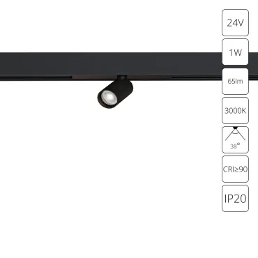 Трековый светильник Arte Lamp PRESTO A6326PL-1BK
