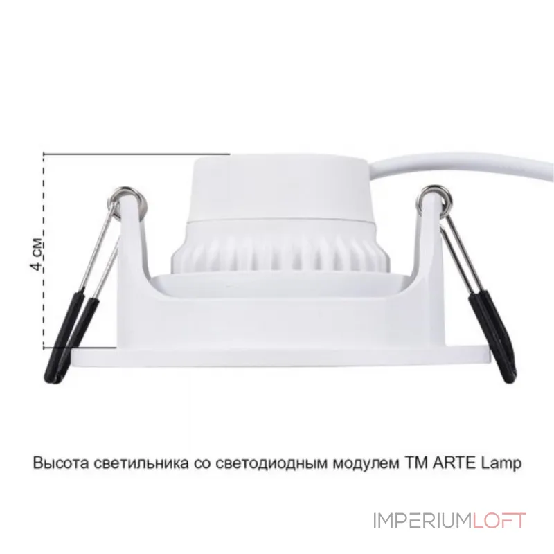 Точечный встраиваемый светильник Arte Lamp FUJI A2865PL-1WH