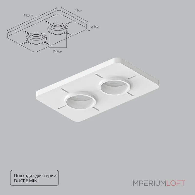 Закладная Arte Lamp для монтажа светильников DUCRE MINI в натяжной потолок A709002 от ImperiumLoft Закладная Arte Lamp для монтажа светильников DUCRE MINI в натяжной потолок A709002 от ImperiumLoft