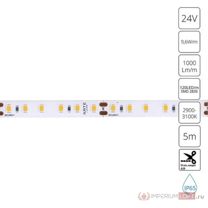 Светодиодная лента 24V 9,6W/m 3000К 5м Arte Lamp AQUA TAPE A2412008-04-3K от ImperiumLoft