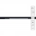 Магнитный трековый светильник Arte Lamp OPTIMA A7263PL-1BK