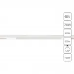 Магнитный трековый светильник Arte Lamp OPTIMA A7284PL-1WH