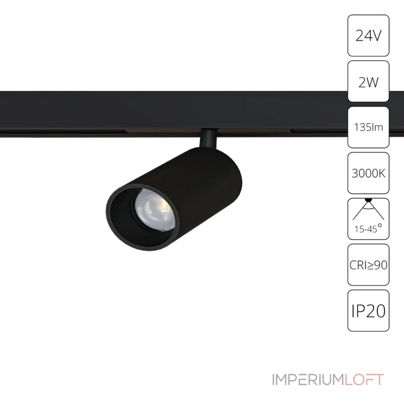 Трековый светильник Arte Lamp PRESTO A6327PL-1BK Трековый светильник Arte Lamp PRESTO A6327PL-1BK