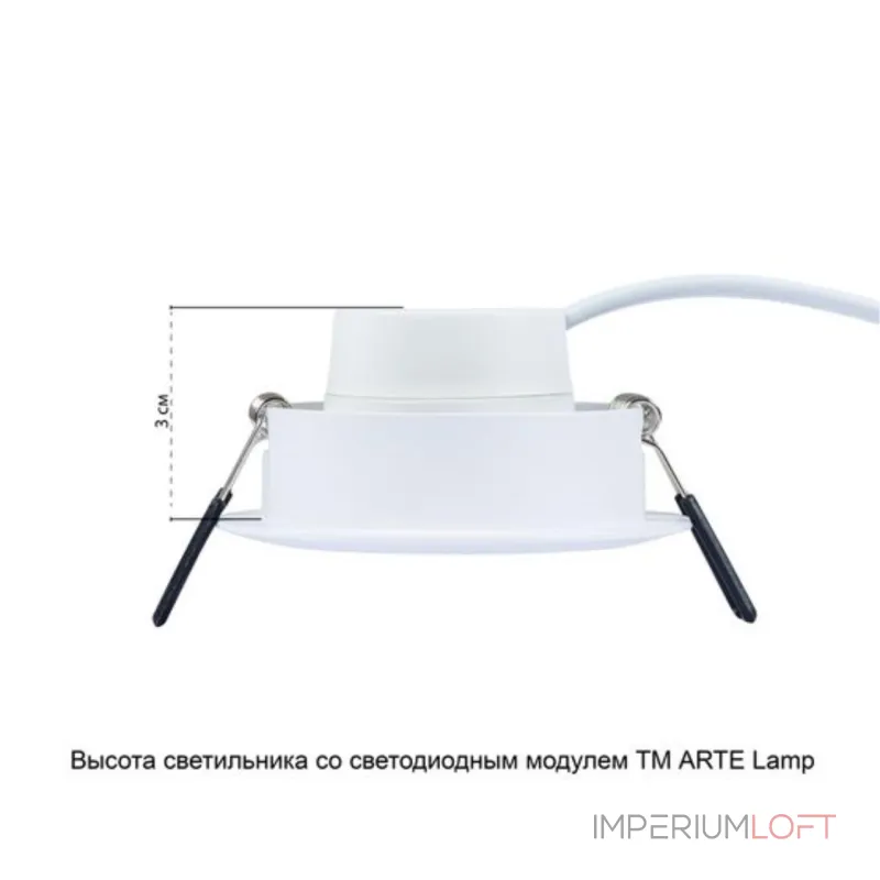 Точечный встраиваемый светильник Arte Lamp MIRA A2861PL-1WH