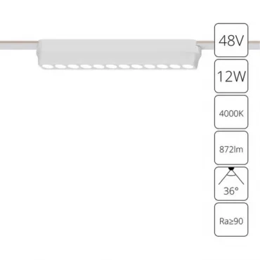 Магнитный трековый светильник Arte Lamp RAPID A6154PL-1WH