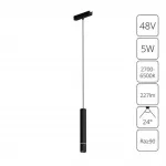 Магнитный трековый светильник Arte Lamp RAPID SMART A2959PL-1BK
