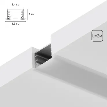 Профиль для лент Arte Lamp INTEGRATION A141005R Профиль для лент Arte Lamp INTEGRATION A141005R