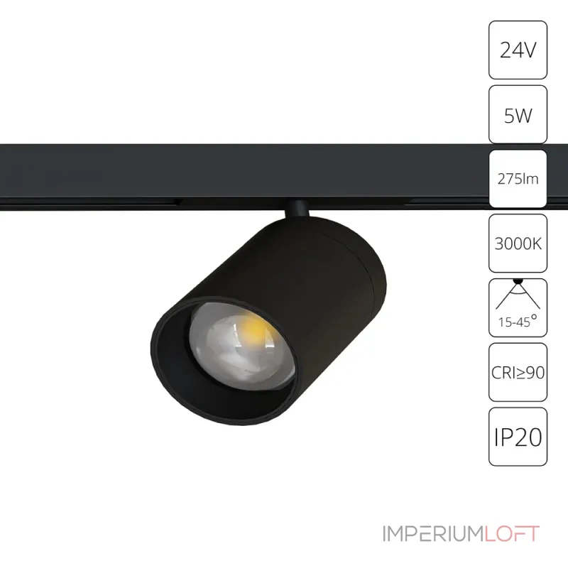 Трековый светильник Arte Lamp PRESTO A6328PL-1BK Трековый светильник Arte Lamp PRESTO A6328PL-1BK