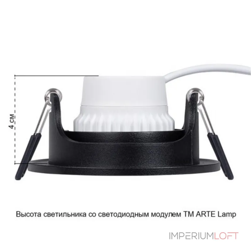Точечный встраиваемый светильник Arte Lamp FUJI A2865PL-1BK