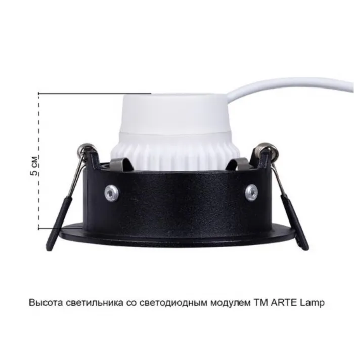 Точечный встраиваемый светильник Arte Lamp CORNO A2863PL-1BK от ImperiumLoft