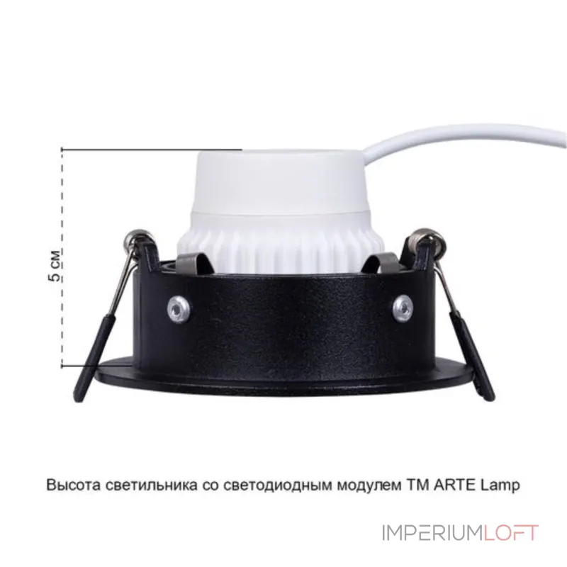 Точечный встраиваемый светильник Arte Lamp CORNO A2863PL-1BK