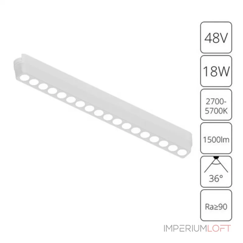 Магнитный трековый светильник Arte Lamp RAPID SMART A2969PL-1WH Магнитный трековый светильник Arte Lamp RAPID SMART A2969PL-1WH