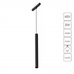 Магнитный трековый светильник Arte Lamp LINEA A4780SP-1BK
