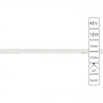 Магнитный трековый светильник Arte Lamp OPTIMAA7267PL-1WH