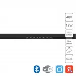 Магнитный трековый светильник Arte Lamp EXPERT SMART A5745PL-1BK от ImperiumLoft Магнитный трековый светильник Arte Lamp EXPERT SMART A5745PL-1BK от ImperiumLoft