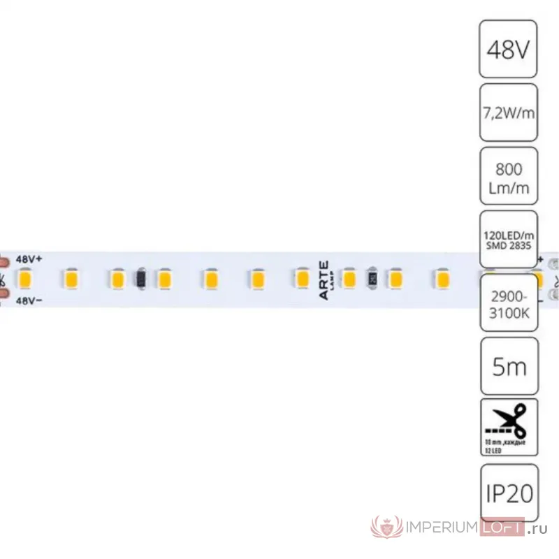 Светодиодная лента 48V 7,2W/m 3000К 5м Arte Lamp TAPE A4812010-01-3K от ImperiumLoft