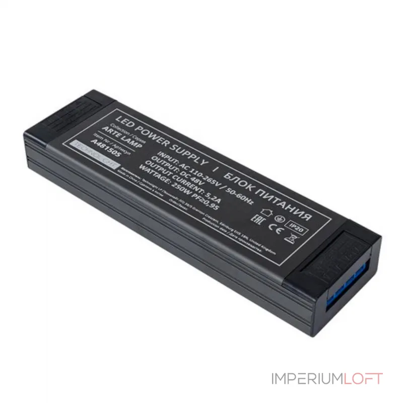 Блок питания 48V 300W 5.2А Arte Lamp PRO A481505