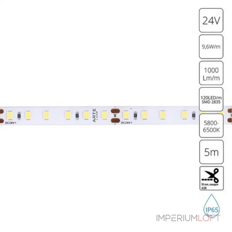 Светодиодная лента 24V 9,6W/m 6000К 5м Arte Lamp AQUA TAPE A2412008-06-6K